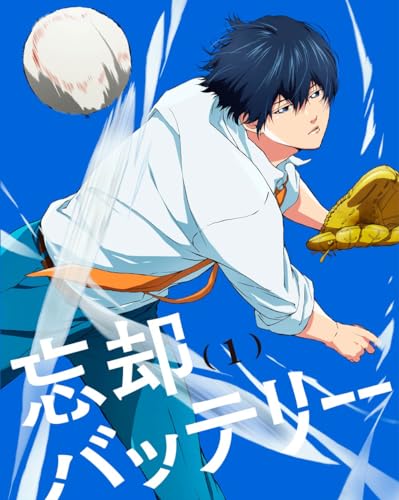 BluRay版 忘却バッテリー特典 Blu-ray&DVD -TVアニメ『忘却バッテリー』公式サイト-